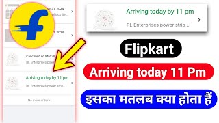 Arriving today by 11 pm ka matlab kya hota hai Flipkart | flipkart arriving today by 11 pm problem