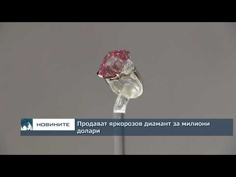 Видео: Загадъчната съдба на диаманта Санси - Алтернативен изглед