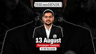 The Hindu Newspaper Analysis for CLAT 2027 | 13 August 2026 |GK & Current Affairs #GK #CurrentAffair