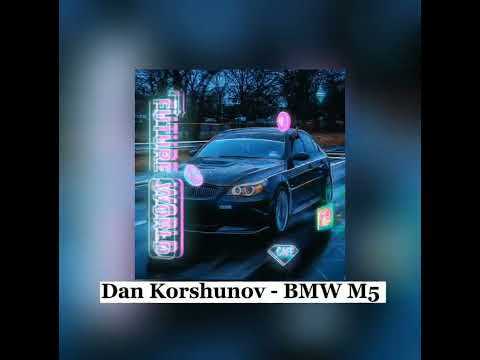 Dan Korshunov - Bmw M5