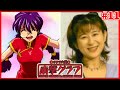 李紅蘭役 渕崎ゆり子さんのインタビューは大人の魅力に溢れていました【サクラ大戦 帝撃グラフ】Gr#11