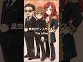 星空のディスタンス The Alfee
