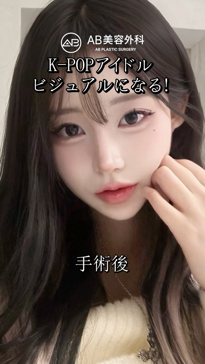目・鼻・フェイスラインを総リメイクしたらこうなった #shorts