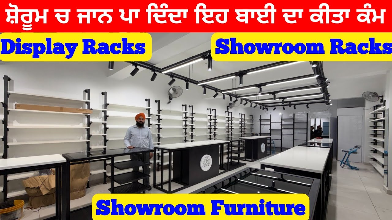 ਸ਼ੋਰੂਮ ਚ ਜਾਨ ਪਾ ਦਿੰਦਾ ਇਹ ਬਾਈ ਦਾ ਕੀਤਾ ਕੰਮ