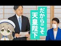 天皇皇后両陛下「第４回アジア・太平洋水サミット」の開会式にご臨席