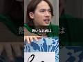 志願者と仲間たちが青春過ぎる...これぞYouth!/令和の虎Youth #shorts