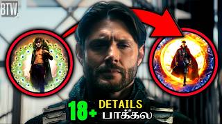 THE BOYS SEASON 5 EPISODE 7 BREAKDOWN (தமிழ்) | Every Hidden Detail Explained | BreakTheWall