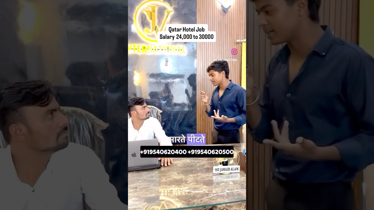 urgent Need Qatar Company Helper Jobs Salary 24,000 se 30,000