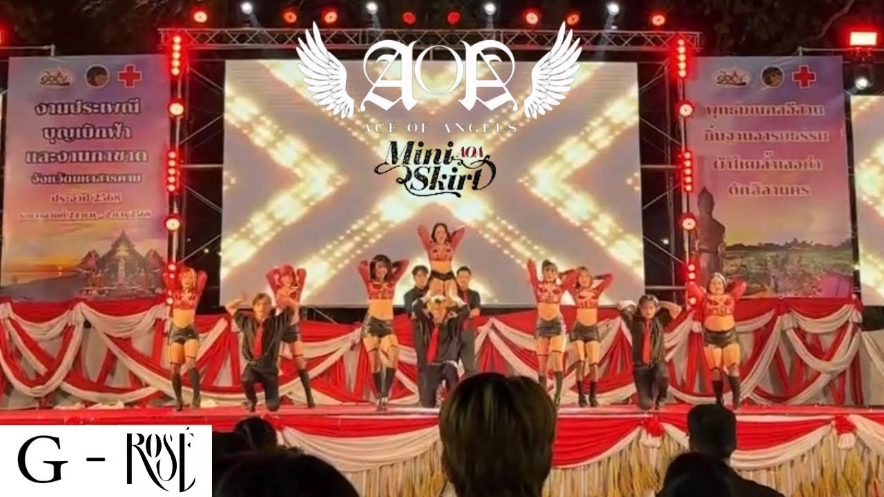 [ 2025.01.31 ] AOA - CONFUSED ,  MINI SKIRTS REMIX COVER DANCE งานกาชาดมหาสารคาม 2568 | G-ROSE