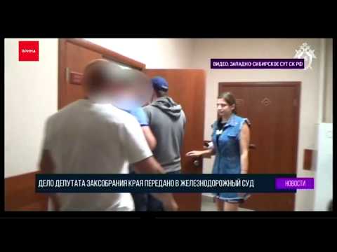 Дело депутата Титова передали в суд