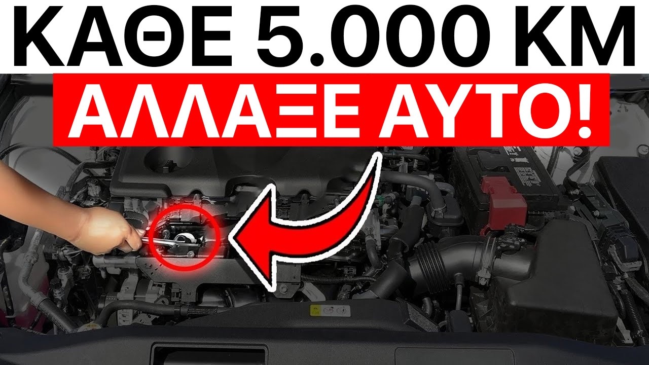 13 ΜΥΣΤΙΚΑ που Βοηθούν το Αυτοκίνητό σου να Αντέξει Πάνω από 800.000 χλμ Χωρίς Επισκευές