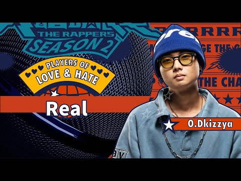 O.Dkizzya - Real｜純享版｜EP9 JUDGE 評審主題賽（下）｜Love&Hate 愛與恨