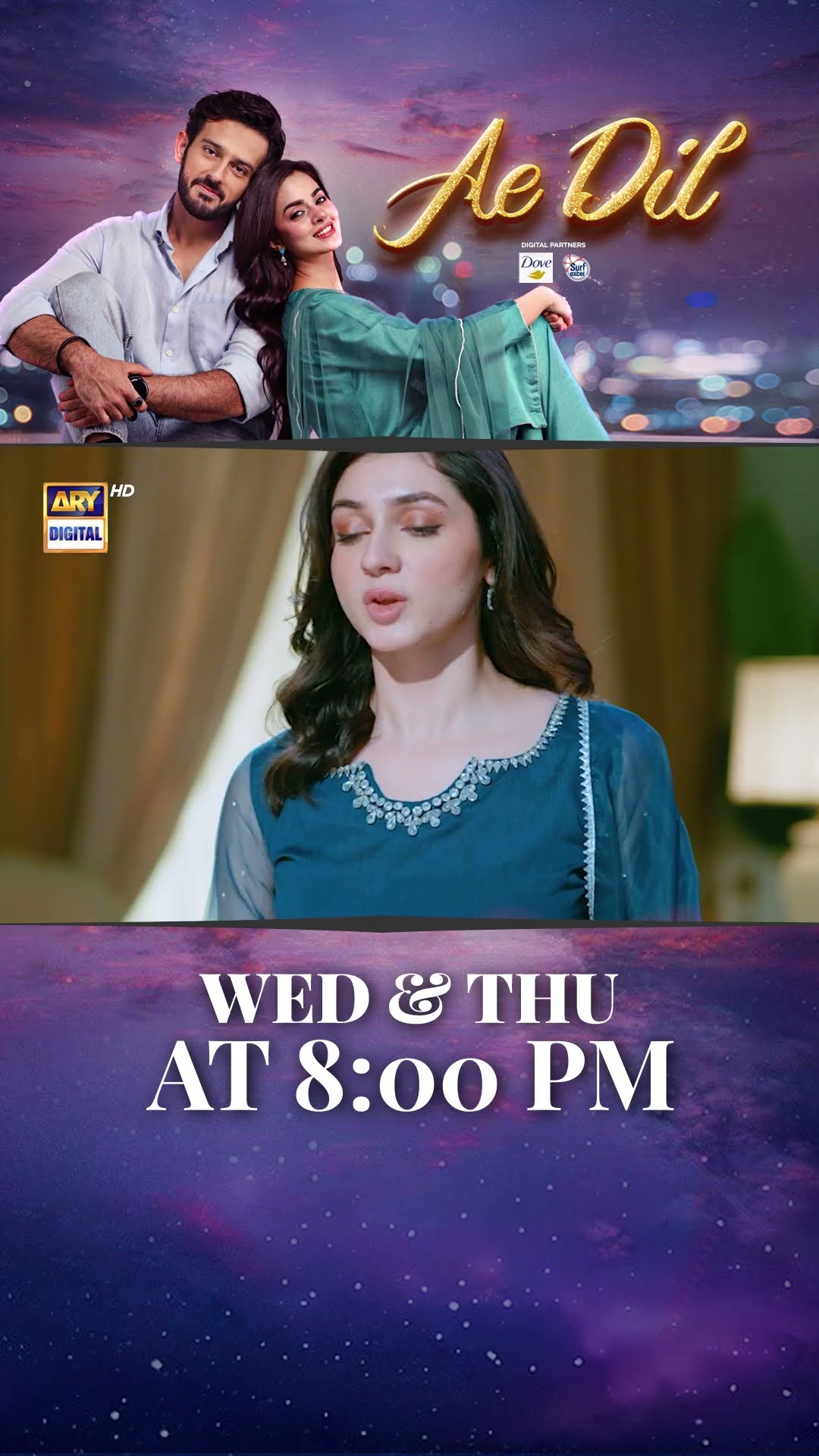 #AeDil Upcoming Episode 18 | #azaansamikhan | #komalmeer | #goharrasheed | #hinachaudhary | #shorts