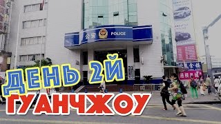 видео Шоппинг в Китае