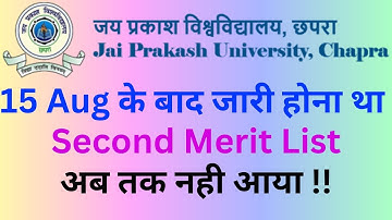 15 Aug Second Merit List 2023 | merit list 2nd | jpuniversitymeritlist2023 | 2nd merit list 2023