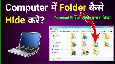 Computer/ Laptop me folder hide unhide kaise kare | Laptop me folder hide kaise kare #hidefolder