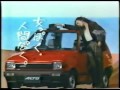 スズキアルト 小林麻美 「回転シート」15.mov