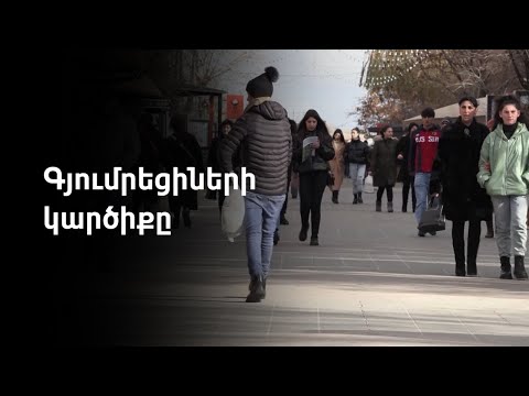 Video: Անելիքներ Սուրբ Ծննդյան համար Մեծ Ֆենիքսի տարածքում