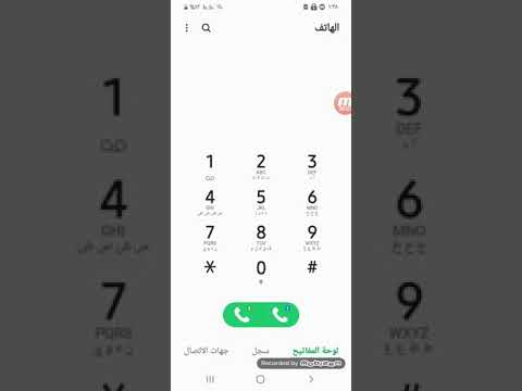 اذا اتريد رصيد مضاعف