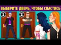 Только 1 из 10 справится: 118 загадок про путешествия, которые проверят ваш ум