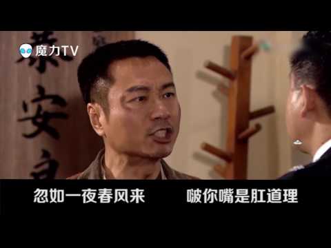 【魔力TV】中国诗词鬼畜尬RAP大会