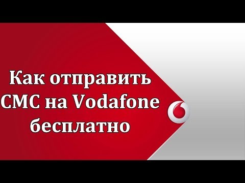 Video: Kako Poslati SMS Na 