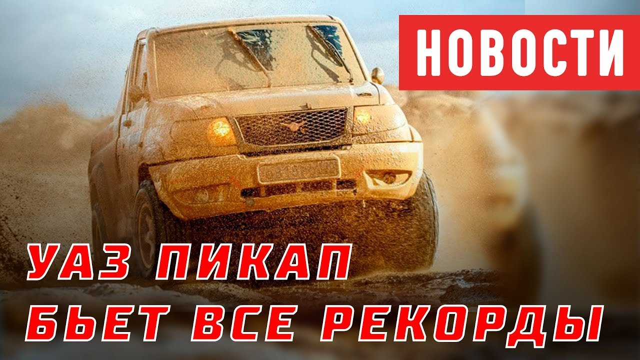 Рыбакин уаз музыка