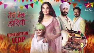 Teri Meri Doriyaann UPDATE: Show Mein Aane Wala Hai Generation, Angad Sahiba Ki Hogi Exit ?