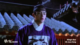Video thumbnail of "오준성 Oh Joon Sung - King's Son Official M/V"