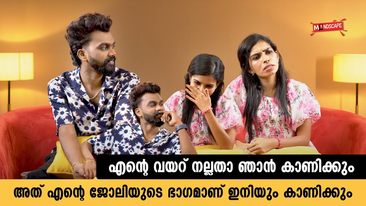 ലിപ് ലോക്ക് ചെയ്യില്ല❌വേണമെങ്കിൽ ചുണ്ടും ചുണ്ടും ഉരുമി അഭിനയിക്കാം 😂 | Renu Sudhi Exclusive | Part 2