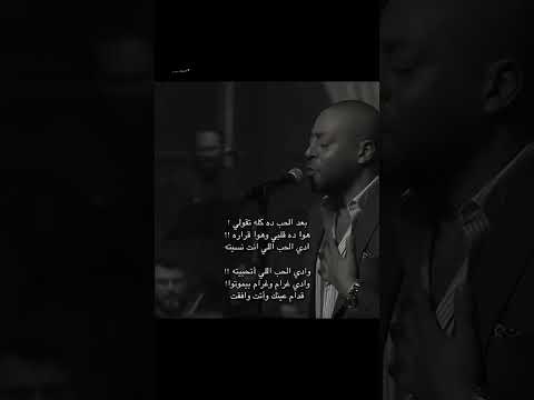 بعد الحب دا كله تقولي هو دا قلبي وهو قراره اكسبلور تصميمي اهميه لايك