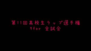 YouTube video ACSOUvmVzA8