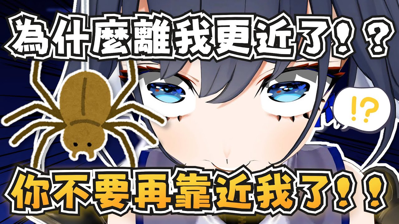 Kronii的房間又被蜘蛛入侵了？受不了了打電話找爸爸求救w【Ouro Kronii】【hololive-EN】【中英字幕】