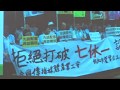【哲學星期五@台北】「走出『勞動疏離』:經濟轉型的勞動新想像」系列 III —— 新自由主義時代的工會運動者異想 2018/06/15 【哲學星期五@台北】「走出『勞動疏離』:經濟轉型的勞動新想像」系列 III —— 新自由主義時代的工會運動者異想 2018/06/15