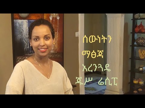 ቪዲዮ: አረንጓዴ የሳንካ መመገብ ጉዳት በቆሎ ውስጥ እንዴት ይታያል?