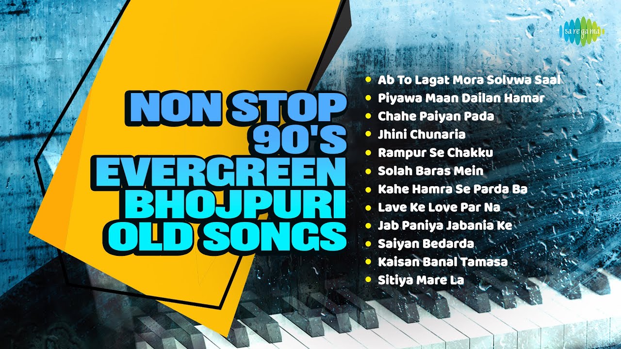 Non stop 90's Evergreen Bhojpuri Old Songs | Ab To Lagat Mora Solvwa Saal | Piyawa Maan Dailan Hamar