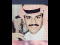 خالد عبد الرحمن قرب الرحيل خالد عبد الرحمن