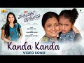 #KandaKanda - Video Song|Parimala D&#39;Souza-Movie | Anuradha Bhat | Christopher Jayson | Jhankar Music