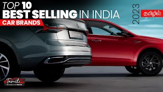 Top 10 Best Selling Car Brands in India #tamilhint