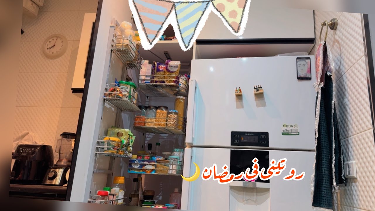 يوم فى حياه ام فى رمضان 🏮طبخه البيت كله شكرنى عليها فى الشتاء ده /مشروب رمضانى /زبادى كريمى🤍