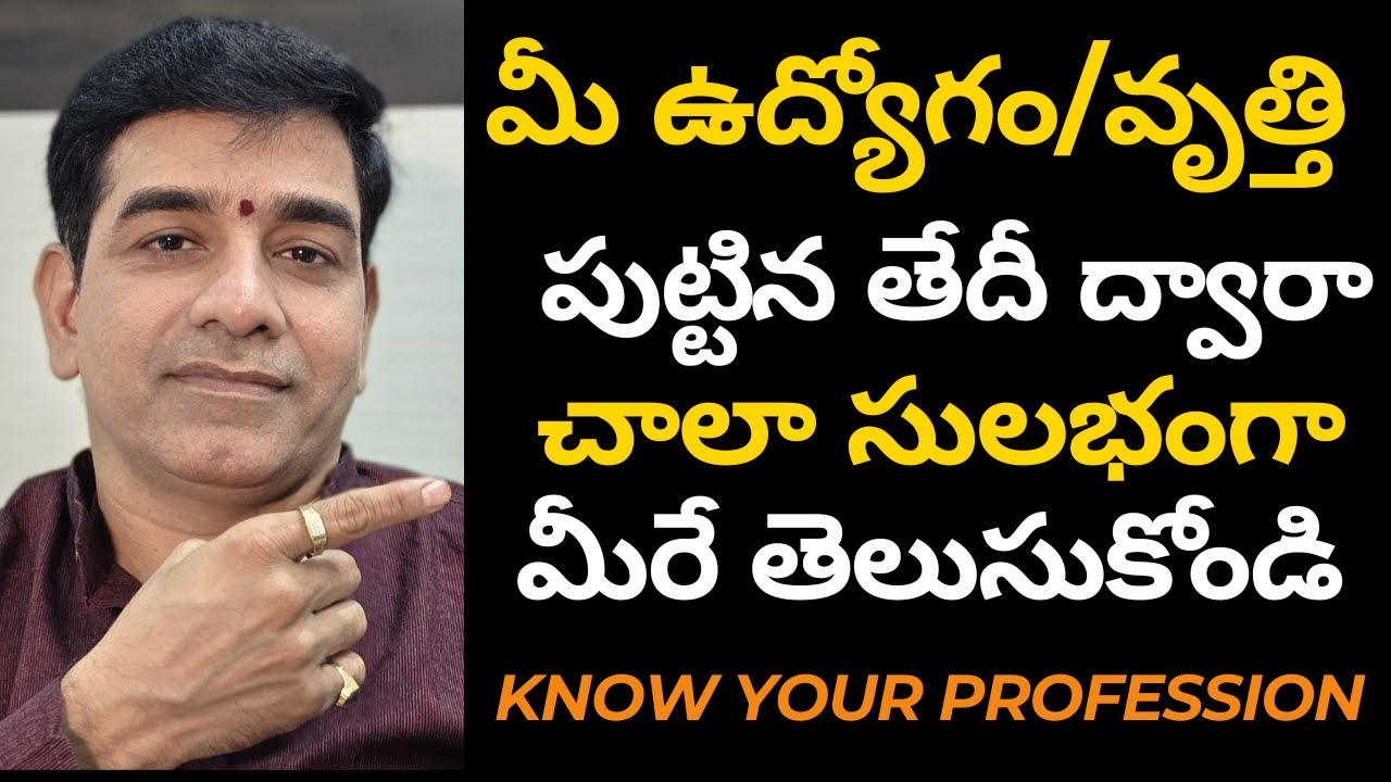 What Your Birthdate REVEALS About Your Career Path