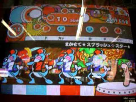 太鼓の達人8　まかせて★スプラッシュ☆スター★