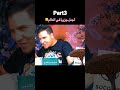 اجمل جزيره بالعالم سقطرى  محمد عدنان تحدي المعلومات لايك اشتراك  مشاهير 