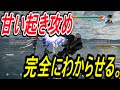 鉄拳力向上TV #4 「意外なスカ硬直を狙おう！」