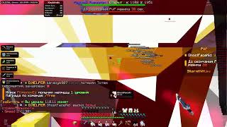 celestial client StormHvh ReallyWorld MetaHVH
