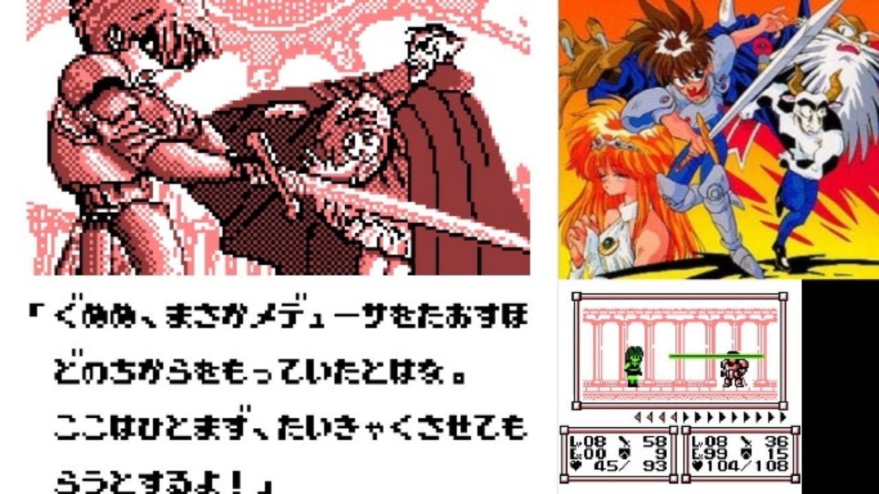 実況】ゲームボーイのSRPG「リトルマスター・ライクバーンの伝説」#13