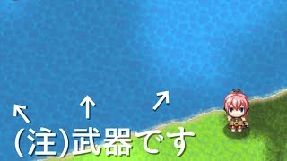 まさかまさかの｢海」まで武器に！？ｗ画面がめちゃくちゃすぎてこれは笑うｗｗｗ#11【ぶきあつめ ～なんでも武器になるRPG～】