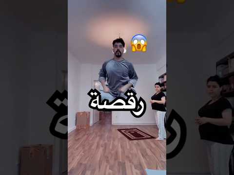 رقصة حرام خالد النعيمي 