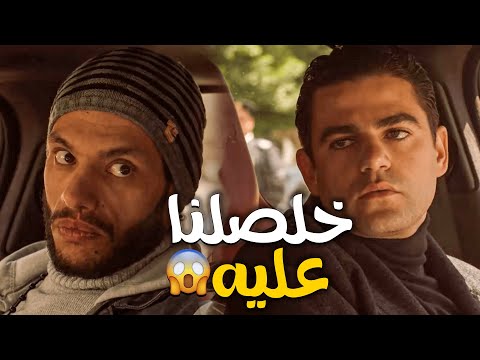 عمرو عاوز يخلص من عمه بليغ اتفق مع بلطجي علشان يريحه ويستريح