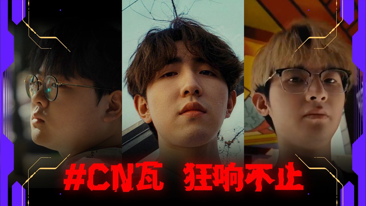 Shouting Unceasingly // VCT CN Expedition Video | VALORANT Masters Santiago 2026